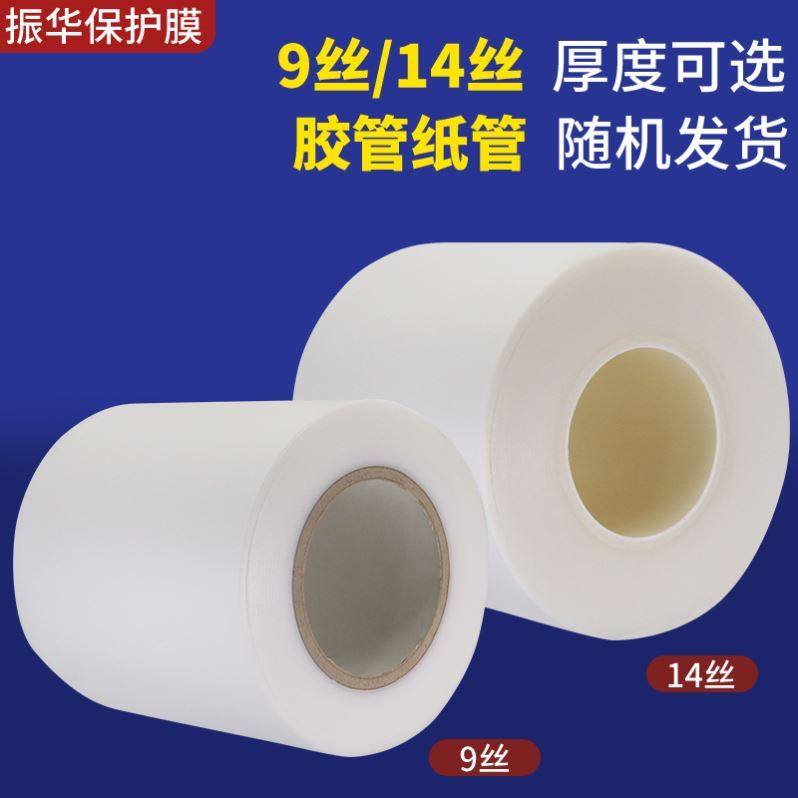 超声波压合PP料保护膜0.07MM厚塑胶焊接专用膜 半透明防压伤薄膜,金属材料及制品,金属罐/桶/瓶,淘宝优惠券,粉丝福利购,淘宝优惠卷