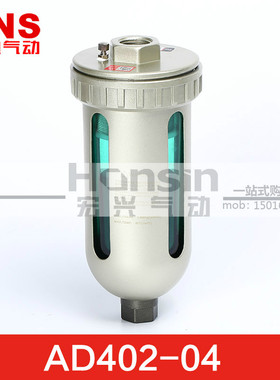 SNS神驰TPM朝日气动SMC型末端自动排水器过滤器AD202-04/AD402-04