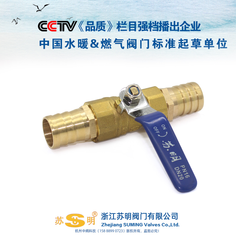 油管改装油箱阀门油路控制 开关车暖风阀水管皮管宝塔直通阀球阀