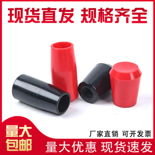 长手柄套短手柄套手柄杆胶木手柄球红黑M6 M8 M10 M12 M16