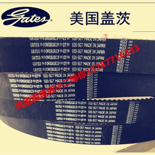 470 5GT 440 490 485 475 465 460 450 435 盖茨GATES同步带430