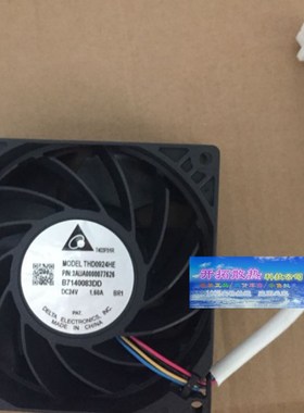 THD0924HE 正品台达24V 9CM 9038变频器1.60A散热风扇