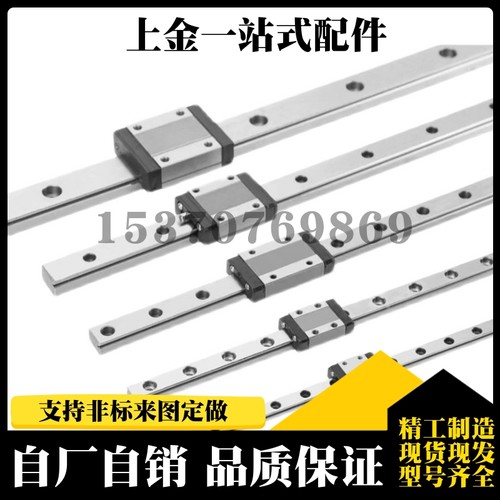 直线导轨SVR SV2RL SV2R33 G-1240/1360/1480/1600/1720/1840