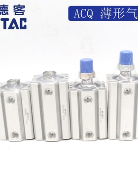 ACQS32 带磁 亚德客薄型气缸ACQ32X5X10X15X20X25X30X40X50X60-S