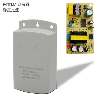 监控电源 12V3A防水电源 12V2.5A监控电源 摄像机电源12V2a适配器
