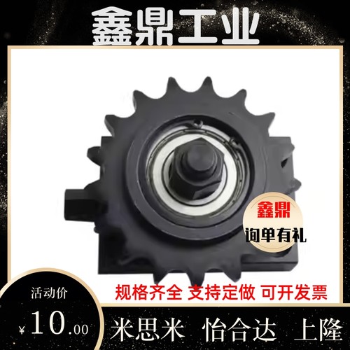 链条张力调整器TSUB35 40 50 60-1131415171819-2530354045505560
