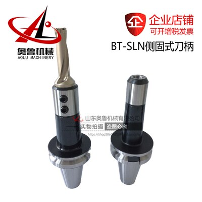 BT40-SLN6 8 10 12 16 20 25 32 40-75 90 100150200侧固数控刀柄