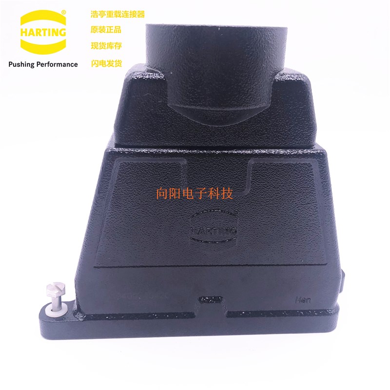 19400240420 哈丁 黑色高上壳 HAN-24HPR-gg-SV-M63 19400240410