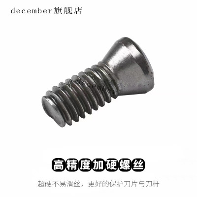 M1.6/M1.8/M2/M2.5/M3/M3.5/M4/M5/M612.9级高强度梅花螺丝/加硬