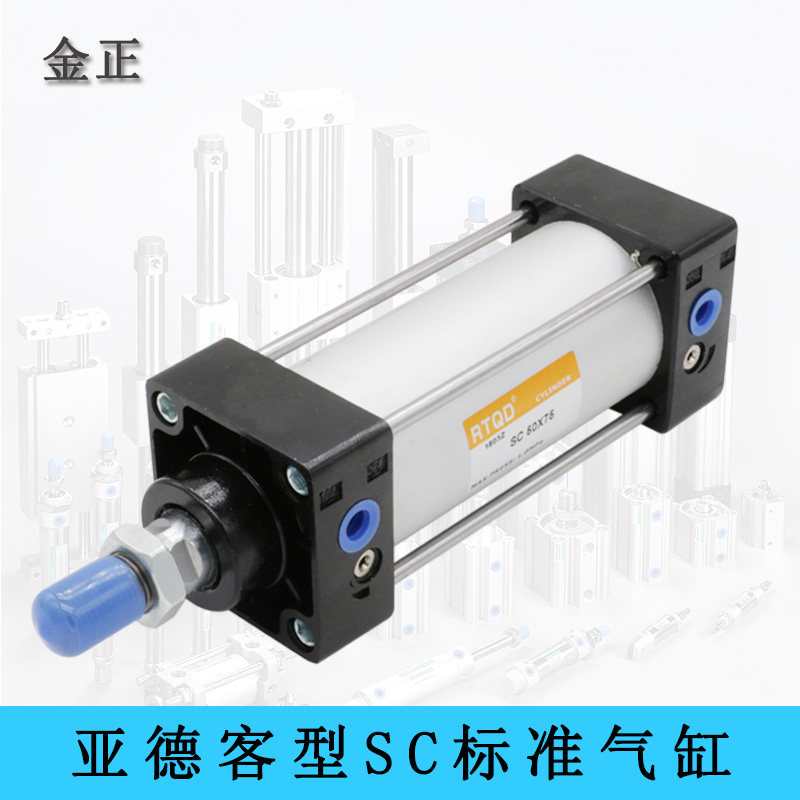 亚德客型SC标准可调气缸SC80*25/50/75/100/200/150/500-50S