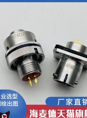 15芯插头XCE27T15Z1P1 插座XCE27F15K1D1航空公母接头接插件