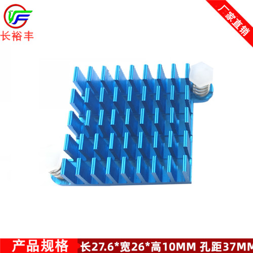 铝型材大功率降温 南北桥散热片 孔距59 53 CPU 台式机笔记本散热