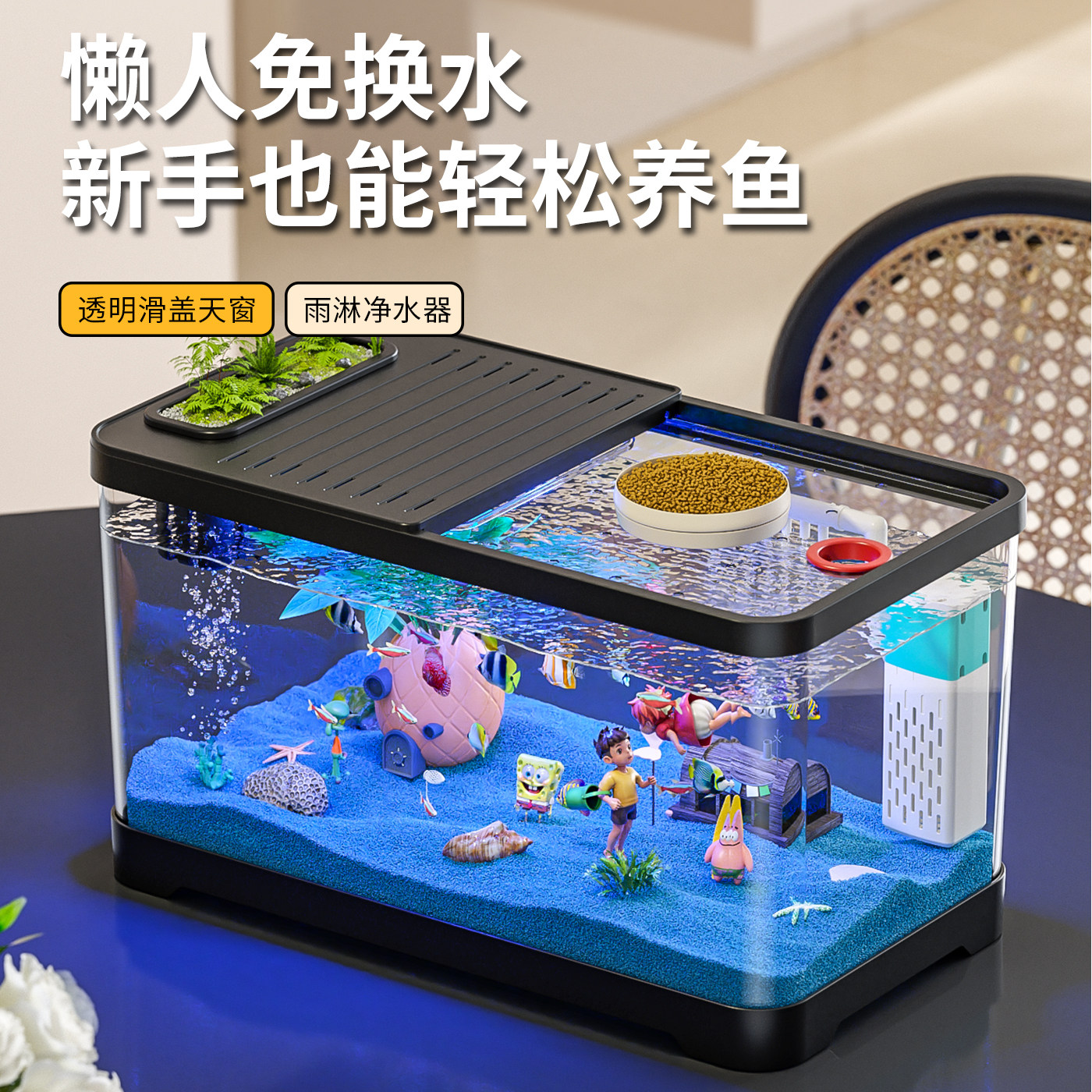 鱼缸2025新款过滤制氧一体机小型客厅桌面生态造景桌面滑盖金鱼缸