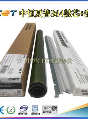 适用夏普MX560DR 364N 365N 454N 465N 564N 565N 4621R鼓芯 刮板