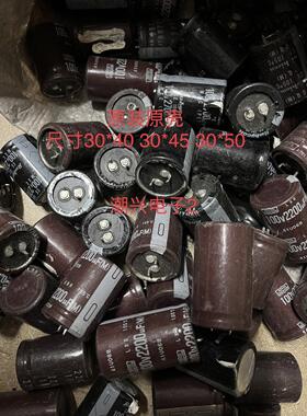原壳进口拆机 100v 2200uf 牛角直插电解电容 30*40 30*45 30*50