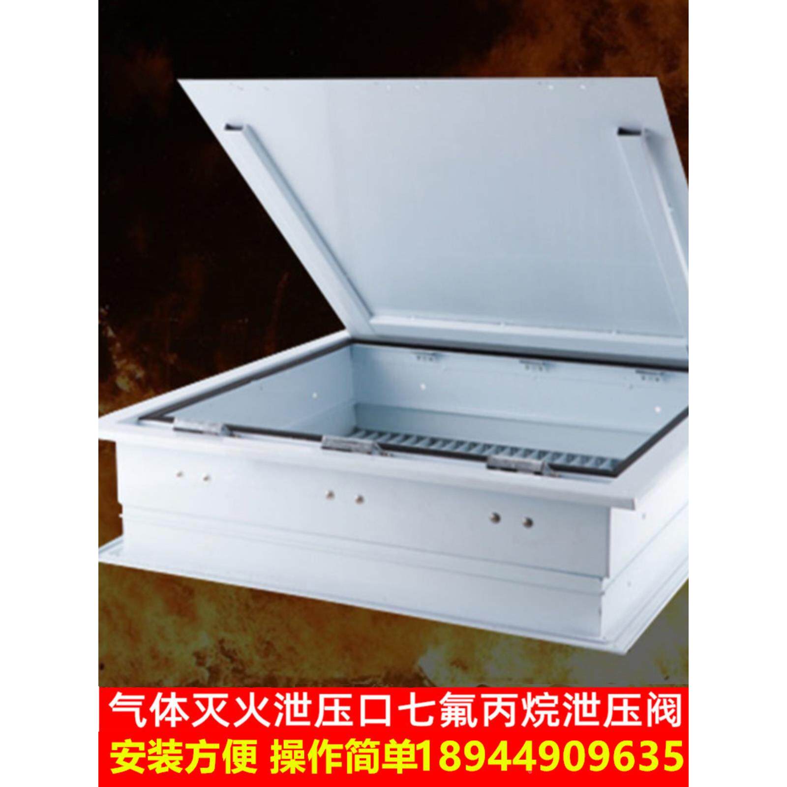 自动泄压阀泄压口消防气体灭火自动泄压装置七氟丙烷二氧化碳泄压
