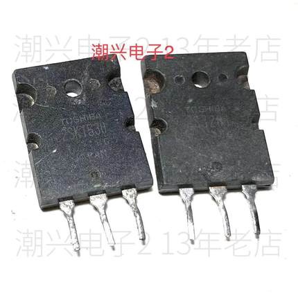 2SK1530 2SJ201 K1530 J201 原装进口拆机测好