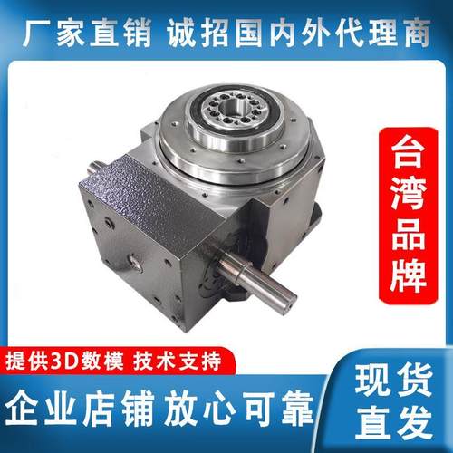 台湾 凸轮分割器 分度器分度盘70 90 110 150DA 超薄平台桌面型