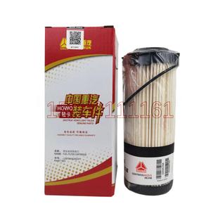 适配重汽原厂豪沃T5G油水分离器滤芯T7H粗滤轻卡曼发动机FS20021