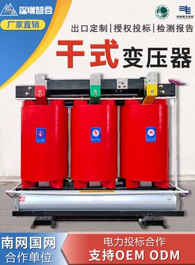 SCB10/11/12/13/14高压三相干式变压器10-35kv大功率电力变压器