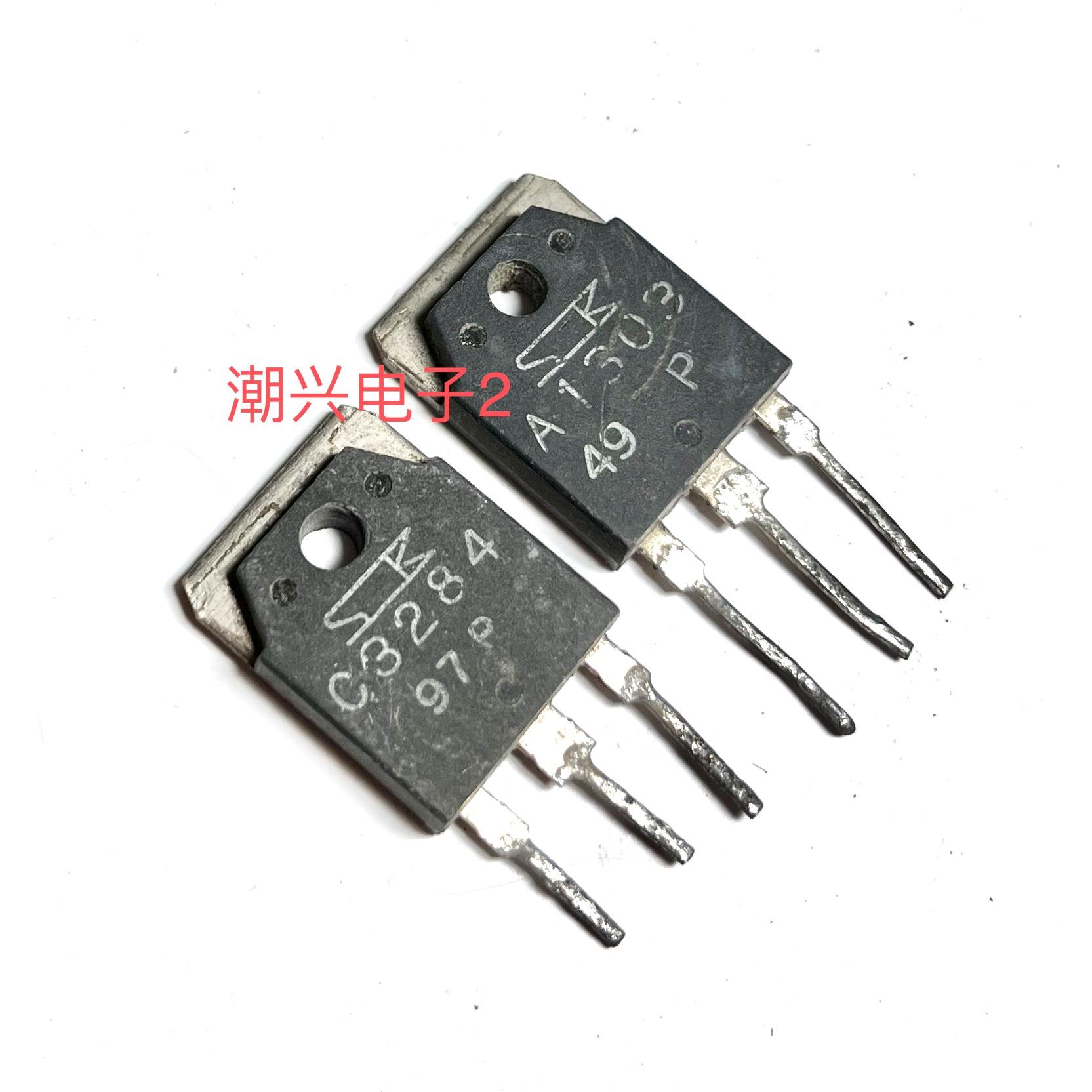 2SA1303 2SC3284 2SA1294 2SC3263 原装进口拆机测好三极管功率管