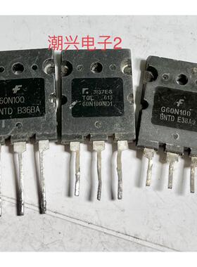 FGL40N120AND 60N100 G60N100BNTD TGL40N120FD 60N100ND1进口拆