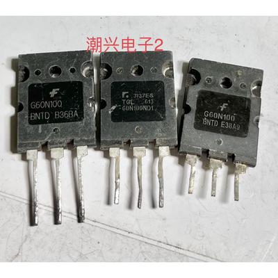 FGL40N120AND 60N100 G60N100BNTD TGL40N120FD 60N100ND1进口拆