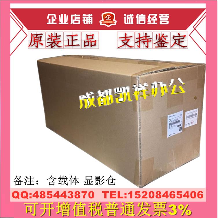 原装 东芝 5015 2110 2610 3615 5115AC 硒鼓 鼓组件 套鼓 显影仓