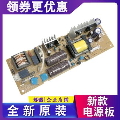 适用四通OKI5150F OKI7000F OKI7700F OKI7500F+ OKI5200F电源板