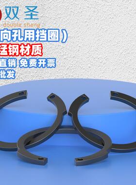 M1308/JV 反向孔用弹性挡圈内卡卡簧C型挡圈开口弹簧孔卡环65锰钢