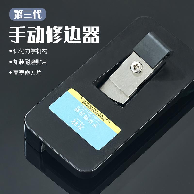 封边条修边器木工手动修边器倒角神器生态板直角圆角弧形修边刀