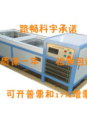 SBY-32B/64B型水泥试件恒温水养护箱/水泥全自动恒温养护水箱水槽