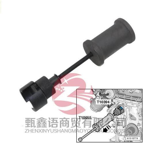 新款大众奥迪迈腾高尔夫昊锐Q5 EA888 1.8 2.0T 平衡轴工具T10394