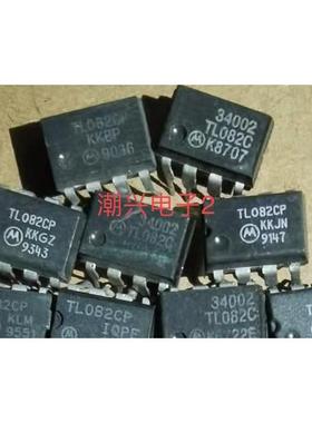 TL082CP TL082C TDA2822M DIP-8  双运算放大器芯片IC 进口拆机件