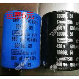 450V 680UF 进口拆机原字原壳质量好 40*50四脚五脚 牛角电解电容