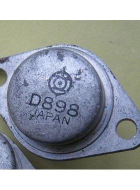 2SD898 D898 B 原装原字进口拆机金封三极管行管 包测量好