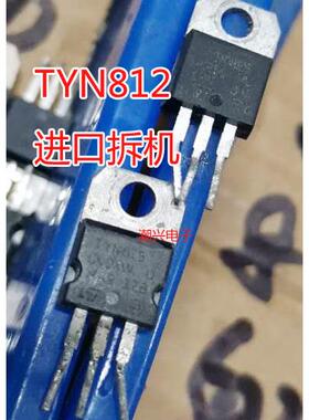 原装进口拆机 TYN812 单向可控硅 测量包好