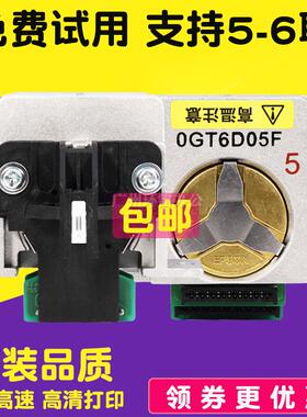 适用原装EPSON爱普生LQ1600K3/1600KIII+/680KPRO/680K打印头针头