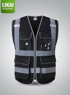 likai反光背心交通安全防护马甲建筑工地工人监理反光安全服印字