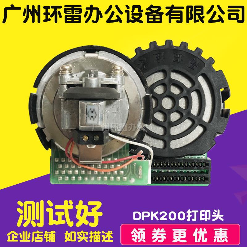 适用原装富士通DPK200 DPK200T DPK200G DPK200H打印机针头打印头