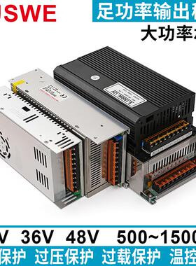 220转12V24V30V36V48V60V72V伏开关电源1500W大功率直流变压器