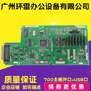 适用原装拆机富士通 DPK700 DPK710 DPK6750 主板 接口板 支持USB