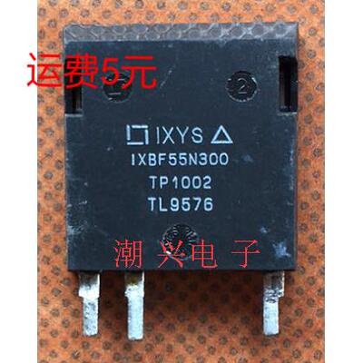IXBF50N300 55N300 超高压大电流IGBT 原装进口拆机测量好