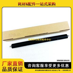 220 京瓷 180 压力辊 下轴 1648 适用 221 181 定影下辊