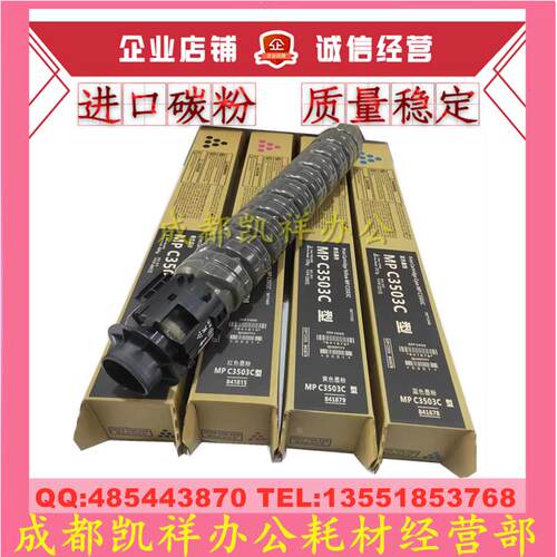 适用基士得耶DSC1030 1045 1060 1230 1245 1260粉盒 碳粉 墨粉