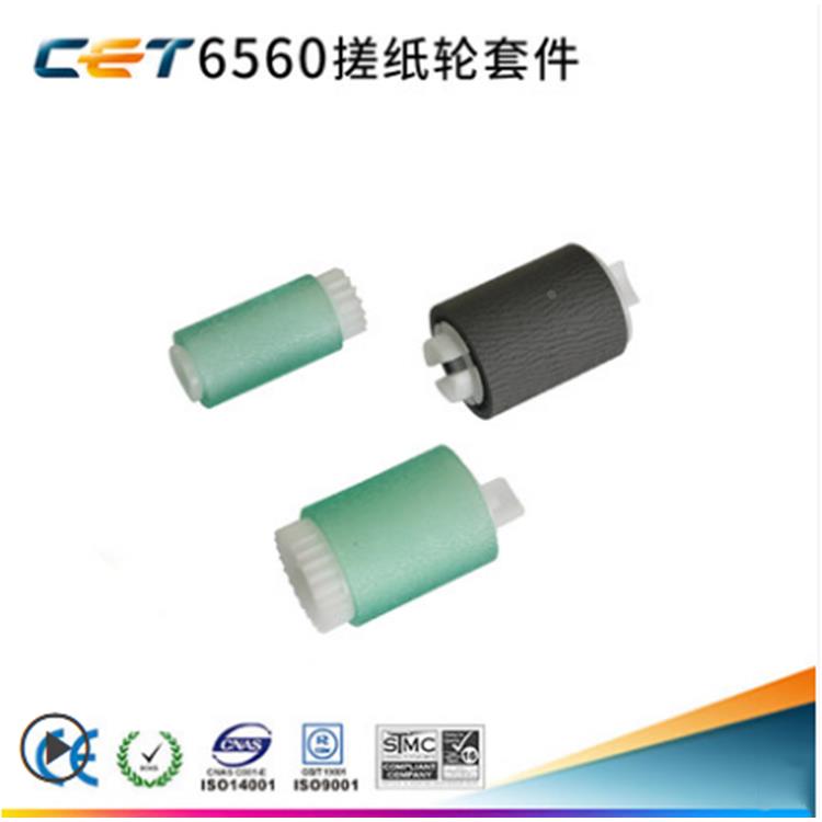 CET佳能IR 4025 4035 4045 4051 4225 4235 4245 4251纸盒搓纸轮