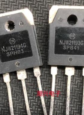 NJW21193 G NJW21194 G  NJW1302 G NJW3281 G 原装进口拆机测好