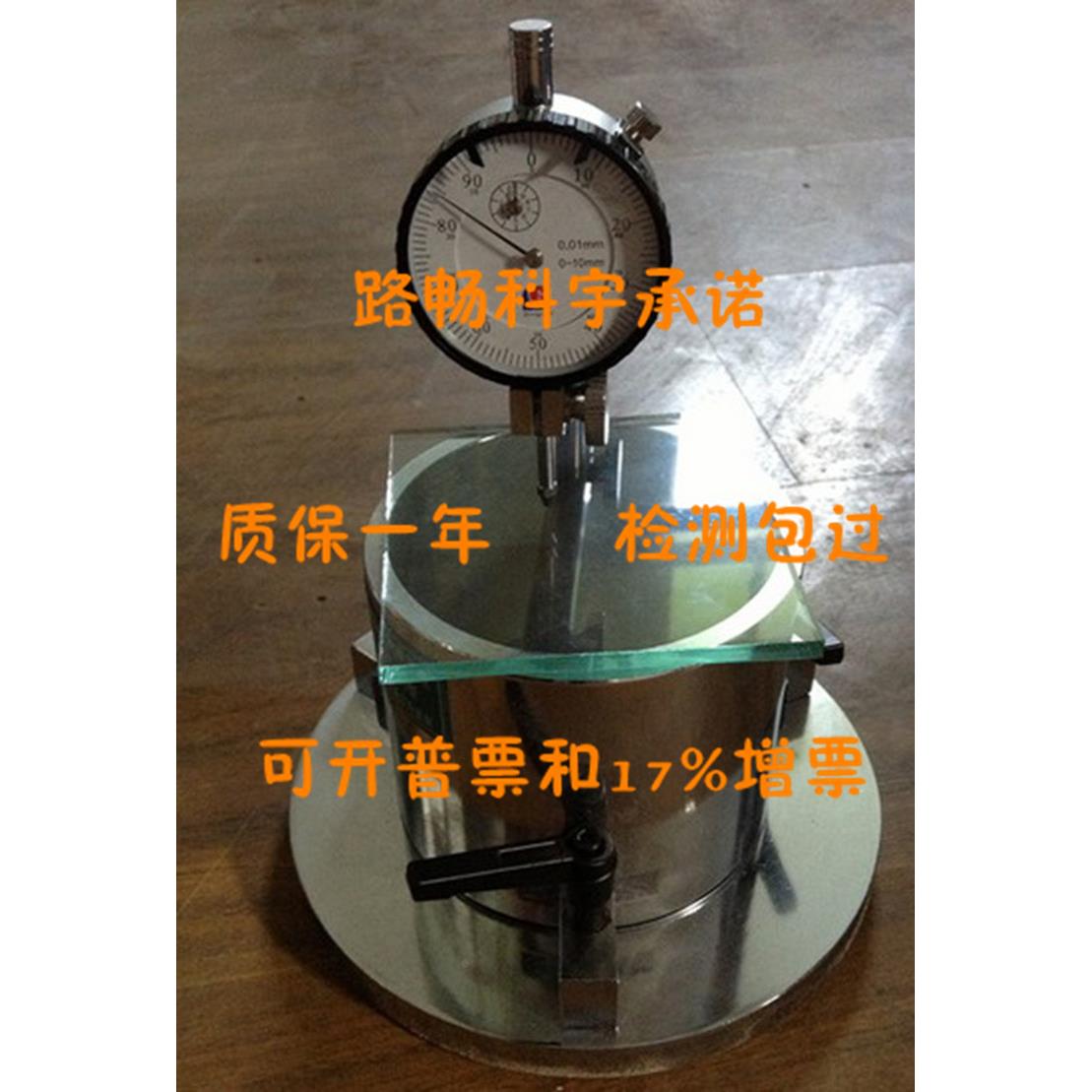 SPZ-100水泥浆竖向膨胀率测定仪 混凝土竖向膨胀仪 竖向膨胀仪