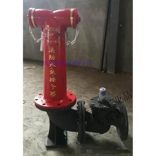 消防消火栓地上式消防水泵接合器水泵接合器接合器DN100DN150DN10