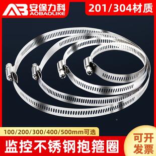 不锈钢抱箍直径100/200/300/400加厚喉卡箍圈挑臂十字外六角螺丝